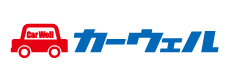 カーウェル
