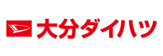 大分ダイハツ
