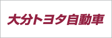 大分トヨタ