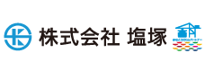 塩塚