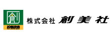 創美社