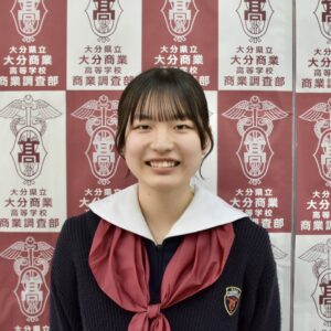 大分商業高校商業調査部 高屋茉広(3年) file.845