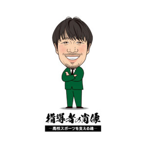【指導者の肖像〜高校スポーツを支える魂〜】 夢を追いかけて歩んだ原点の道 柳ケ浦高校女子サッカー部監督・林和志(前編)