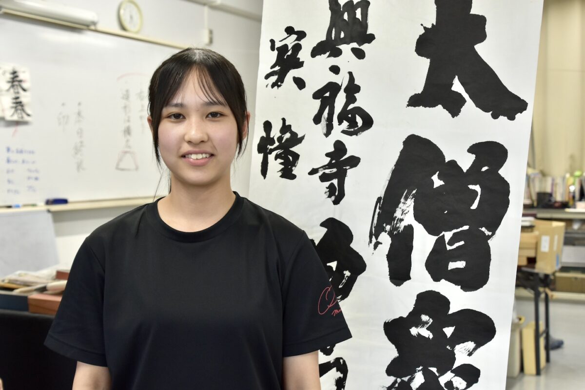 書道 繊細さを力に筆先に宿る心 後藤明依(大分南高3年) 【大分県】