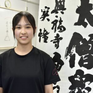 書道 繊細さを力に筆先に宿る心 後藤明依(大分南高3年) 【大分県】
