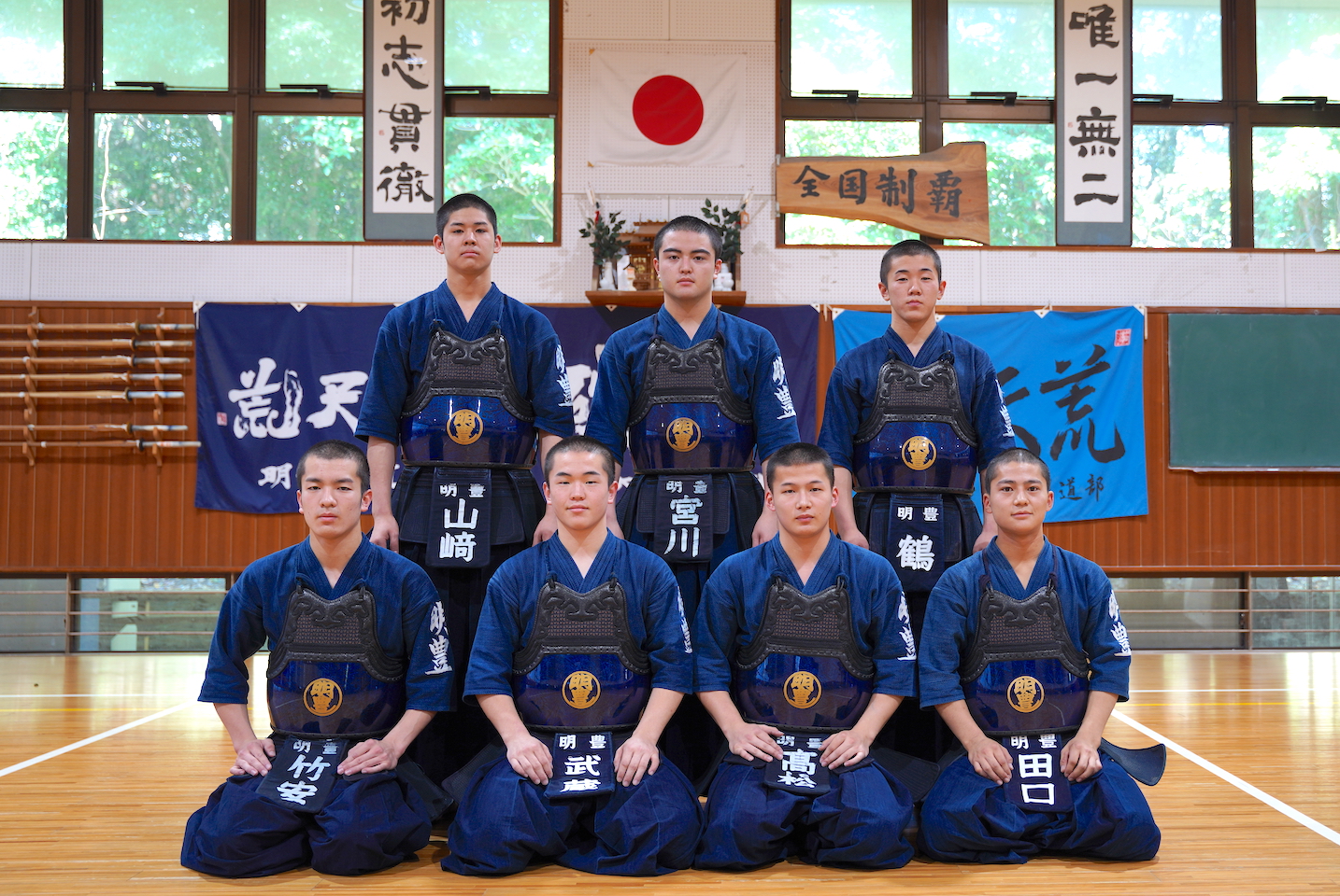 全国高校総体　剣道男子　明豊の勝利の方程式崩れ、涙の準優勝　【大分県】