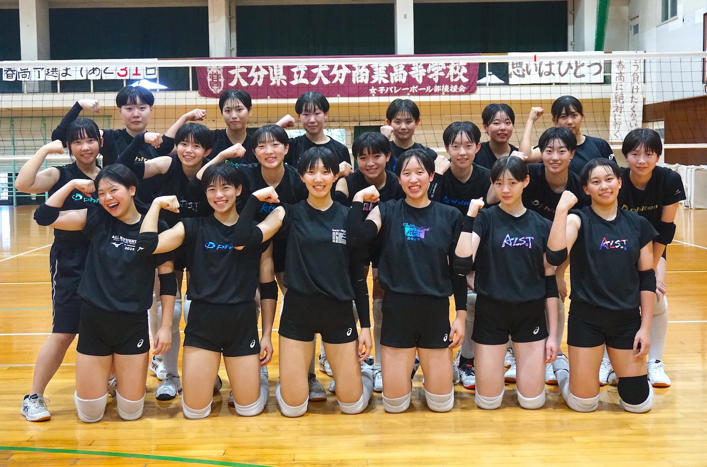 春の高校バレー県予選展望　女子（５）大分商業　先輩への感謝を力に強き絆で夢をつかむ　【大分県】