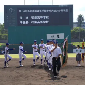 九州地区高校野球大会県予選 明豊が3季連続23回目V 見据えるのは“結果より内容”の先 【大分県】