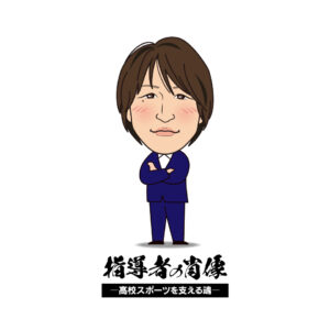 【指導者の肖像〜高校スポーツを支える魂〜】　原点が育てた覚悟のバスケット　明豊高校バスケットボール部監督・杉山真裕実（前編）　【大分県】