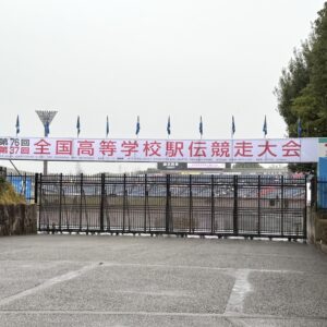 ３年生、冬物語　駅伝女子　都大路結んだ３年生のタスキ　【大分県】