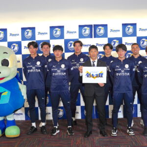 大分トリニータ　新体制発表会見　新生大分の指針を示す　【大分県】