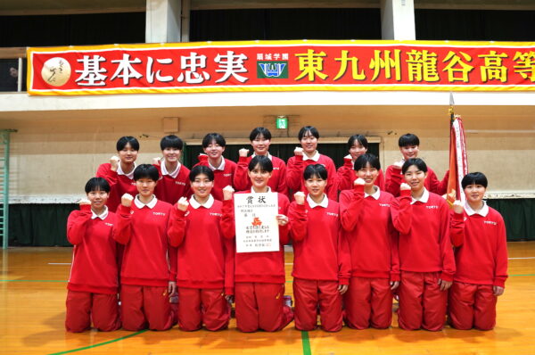 県高校新人大会　バレーボール女子　勝って戒め　東九州龍谷が43連覇　【大分県】