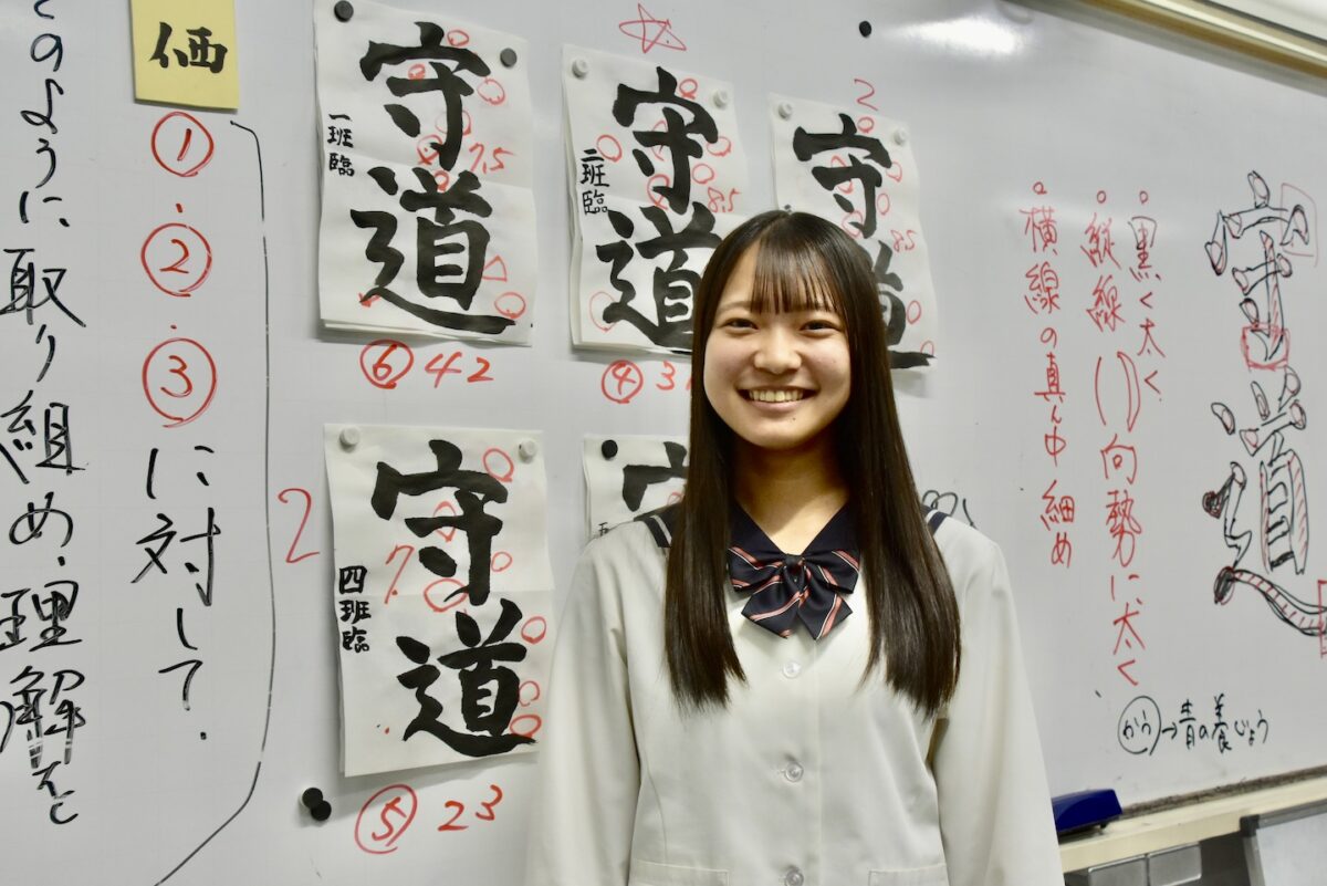 大分南高校書道部　大久保 杏優（２年）　file.890