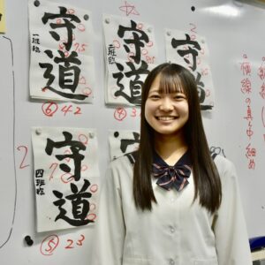 大分南高校書道部　大久保 杏優（２年）　file.890