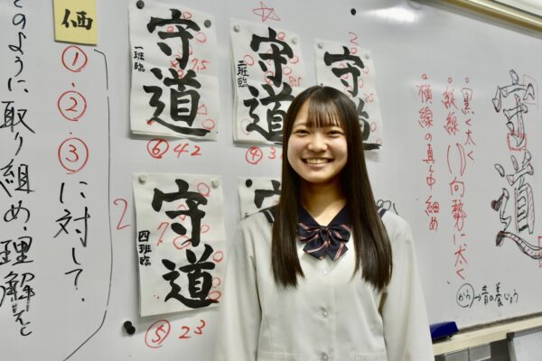 大分南高校書道部　大久保 杏優（２年）　file.890