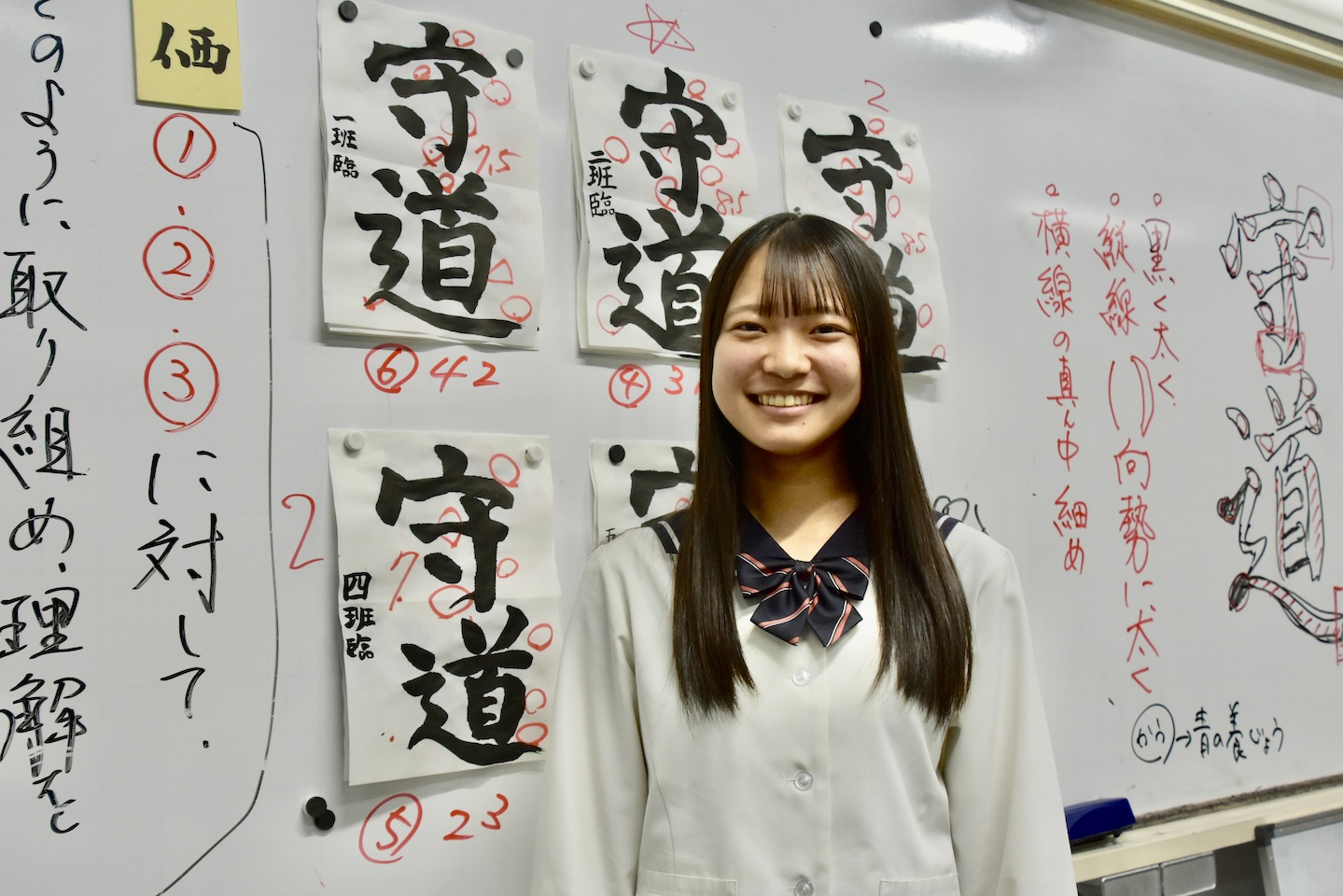 大分南高校書道部　大久保 杏優（２年）　file.890