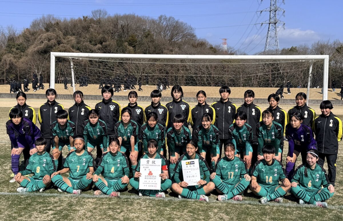 県高校新人大会　サッカー女子　勝ちながら学ぶ　日本一の柳ケ浦　新章開幕　【大分県】