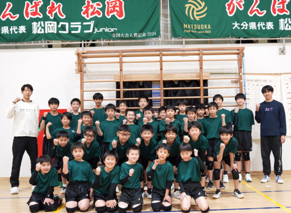 クラブ訪問　バレーボールの灯を守る　松岡クラブの挑戦　【大分県】