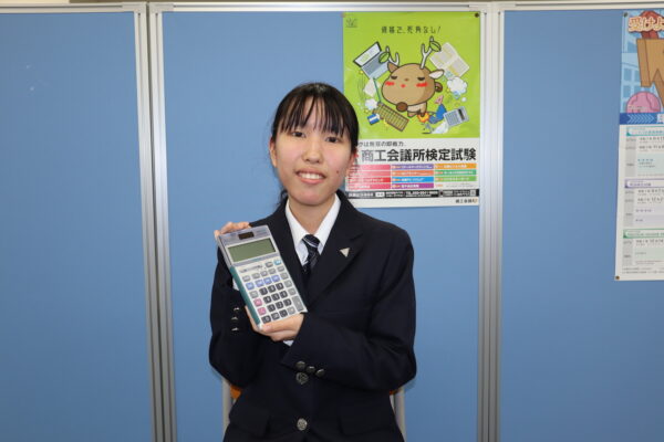 別府翔青高校簿記部　谷 佳音（１年）　file.913