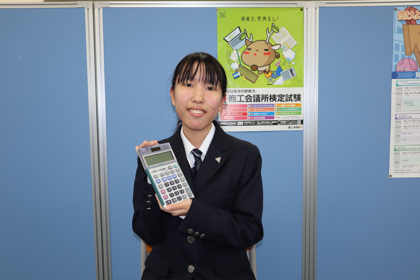 別府翔青高校簿記部　谷 佳音（１年）　file.913