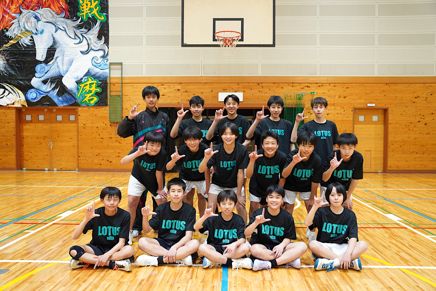 クラブ訪問　バスケットボール　空白を埋める場所　LOTUS U―15の挑戦　【大分県】
