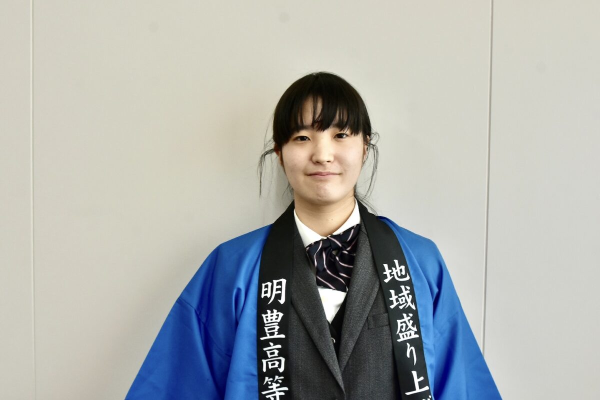 明豊高校地域盛り上げ隊　後藤 優希（２年）　file.909