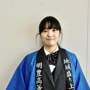 明豊高校地域盛り上げ隊　後藤 優希（２年）　file.909
