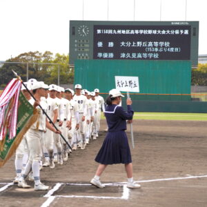 九州地区高校野球大会県予選　主導権は初回で　大分上野丘がつないだ勝利の形　【大分県】