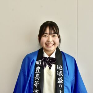明豊高校地域盛り上げ隊　秦 愛里（２年）　file.923
