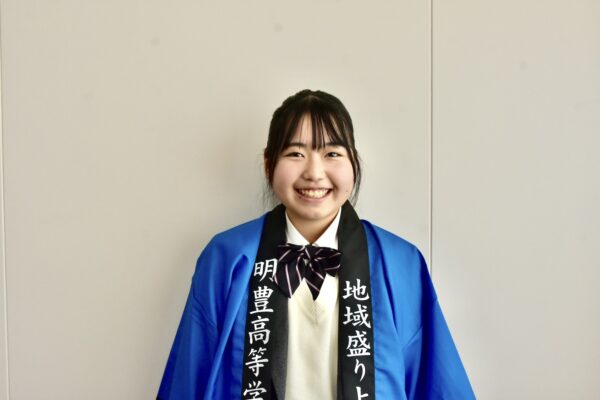 明豊高校地域盛り上げ隊　秦 愛里（２年）　file.923