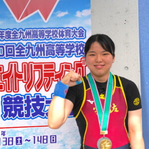九州大会　重量挙げ女子　九州を制し、日本一へ一直線　乙咩侑未（宇佐２年）　【大分県】