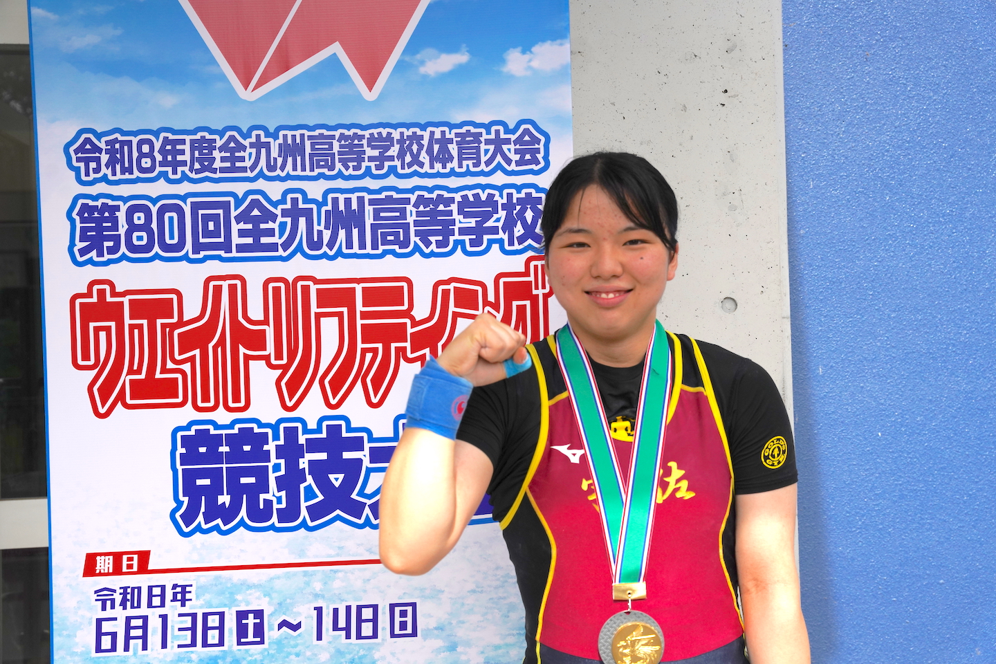 九州大会　重量挙げ女子　九州を制し、日本一へ一直線　乙咩侑未（宇佐２年）　【大分県】