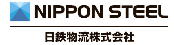 日鉄物流（株）九州支店
