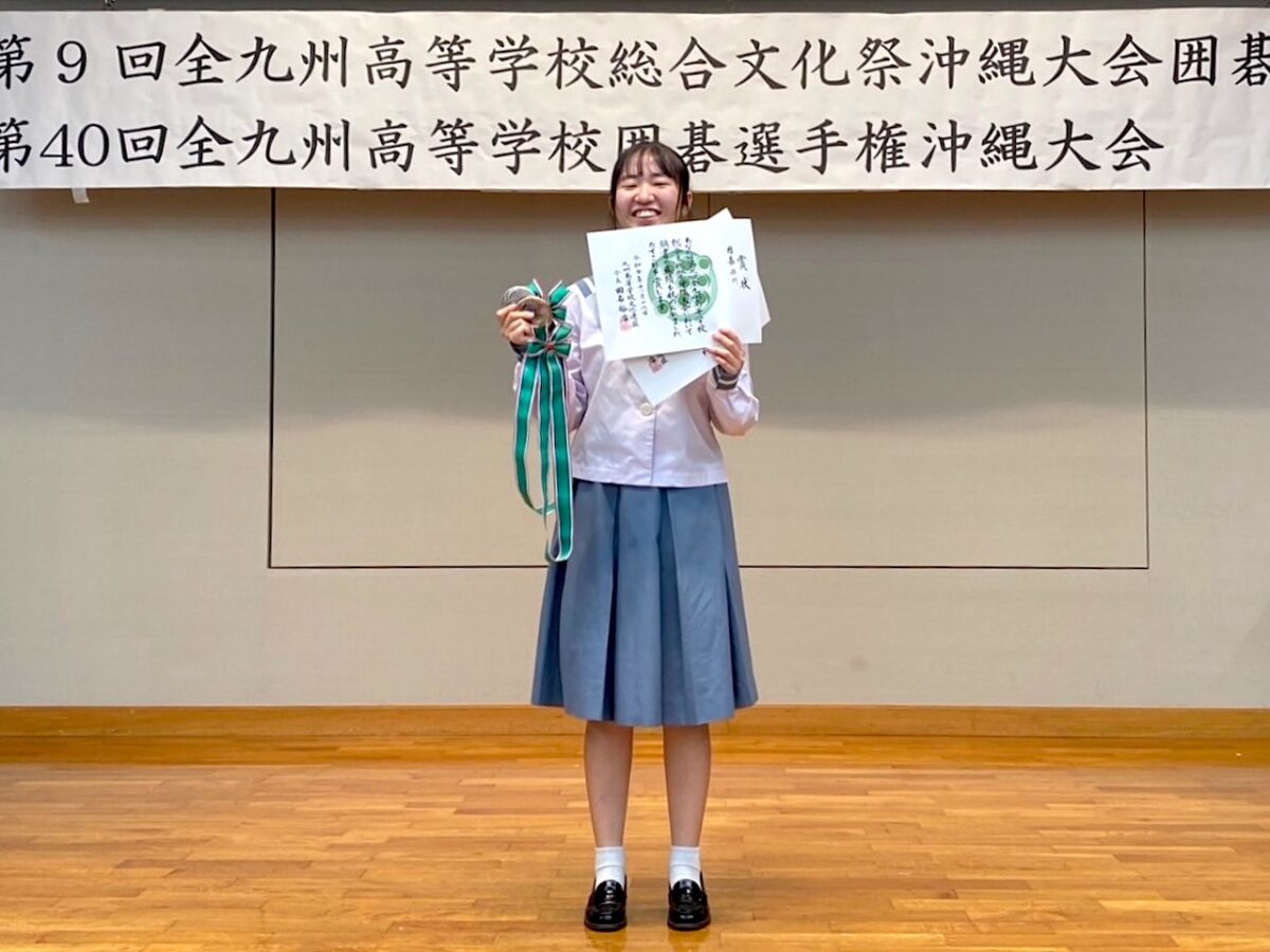 大分舞鶴高校　囲碁　大分舞鶴の自見英恵　攻めの一手で全国大会へ　【大分県】