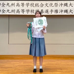 大分舞鶴高校　囲碁　大分舞鶴の自見英恵　攻めの一手で全国大会へ　【大分県】