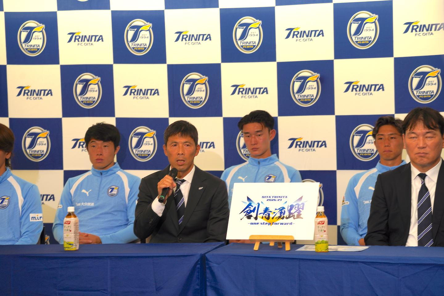 大分トリニータ　始動レポート　創青湧躍　次なる一歩　【大分県】