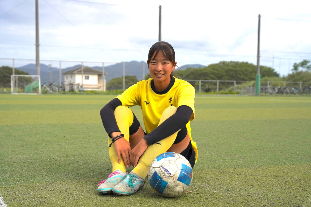 U―17日本女子サッカー代表候補　順調だからこそ貪欲に　世界を見据える大下紗也奈（柳ケ浦２年）　【大分県】