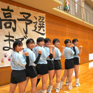 譲れない頂点、譲れない夢　春高バレー県予選特集（女子）　臼杵　大胆な戦術改革で王者に挑む　【大分県】