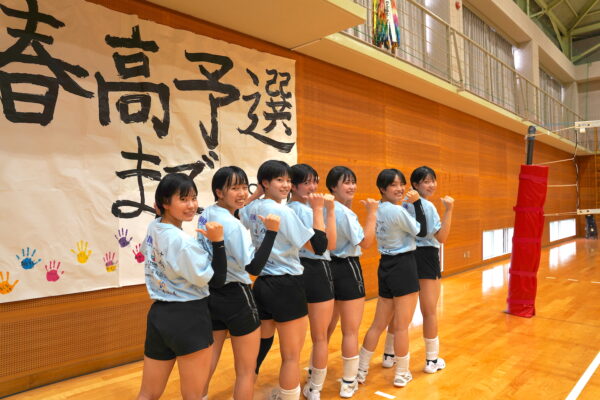 譲れない頂点、譲れない夢　春高バレー県予選特集（女子）　臼杵　大胆な戦術改革で王者に挑む　【大分県】