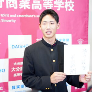 プロ野球ドラフト会議　平田玲翔（大分商業３年）を育てた探究心　152キロ右腕の知られざる素顔　【大分県】