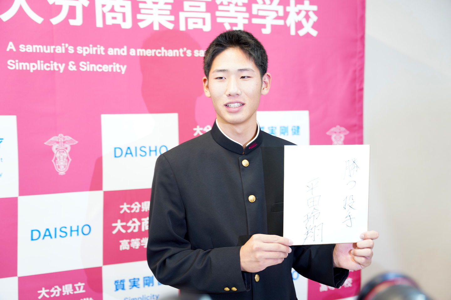 プロ野球ドラフト会議　平田玲翔（大分商業３年）を育てた探究心　152キロ右腕の知られざる素顔　【大分県】