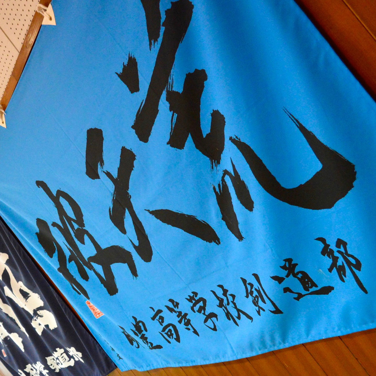 明豊高校　大分剣道界に新風を吹かせたルーキー軍団、2回目の全国へ
