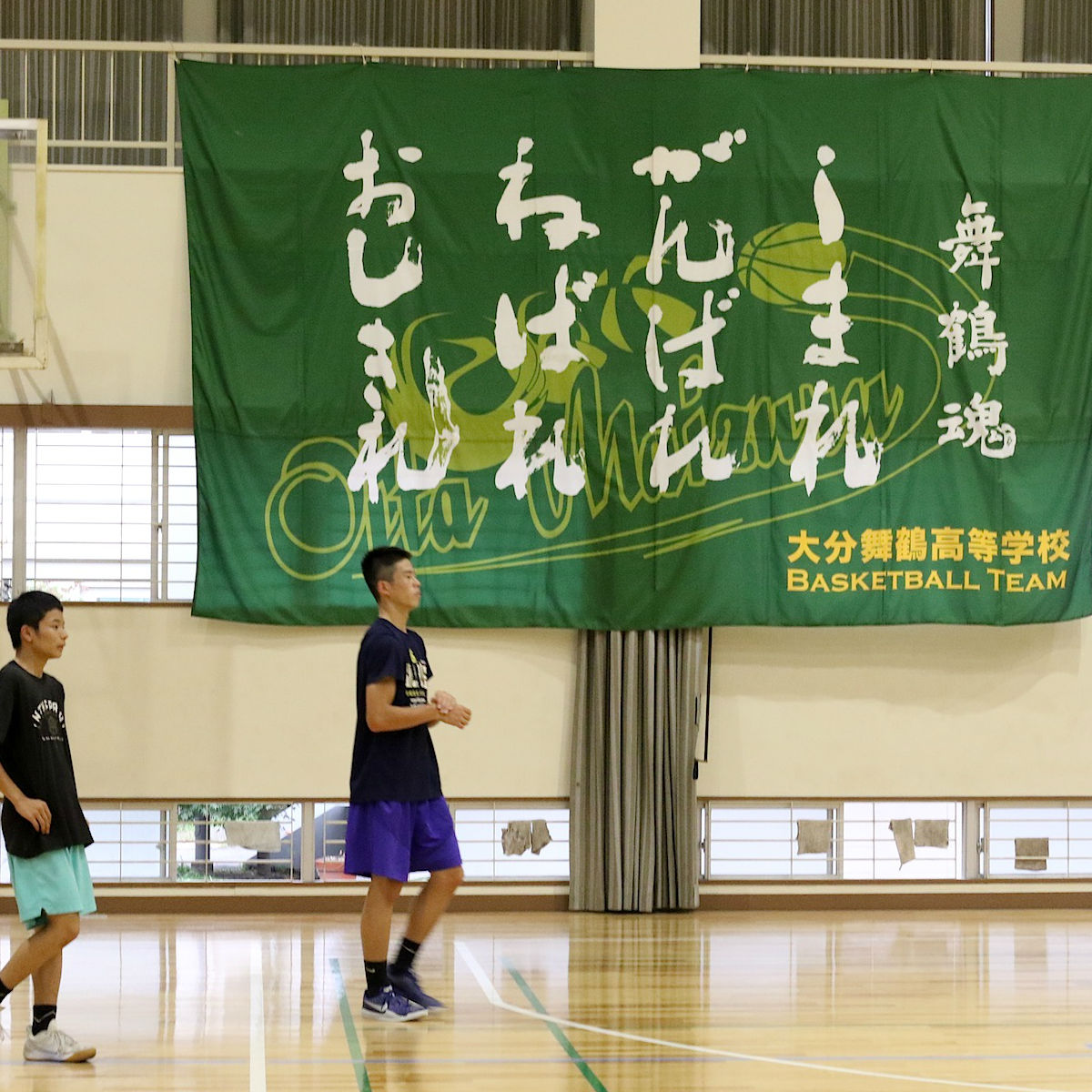 大分舞鶴高校　「自分たちのバスケをすれば勝てる」常勝チームの確固たる思い