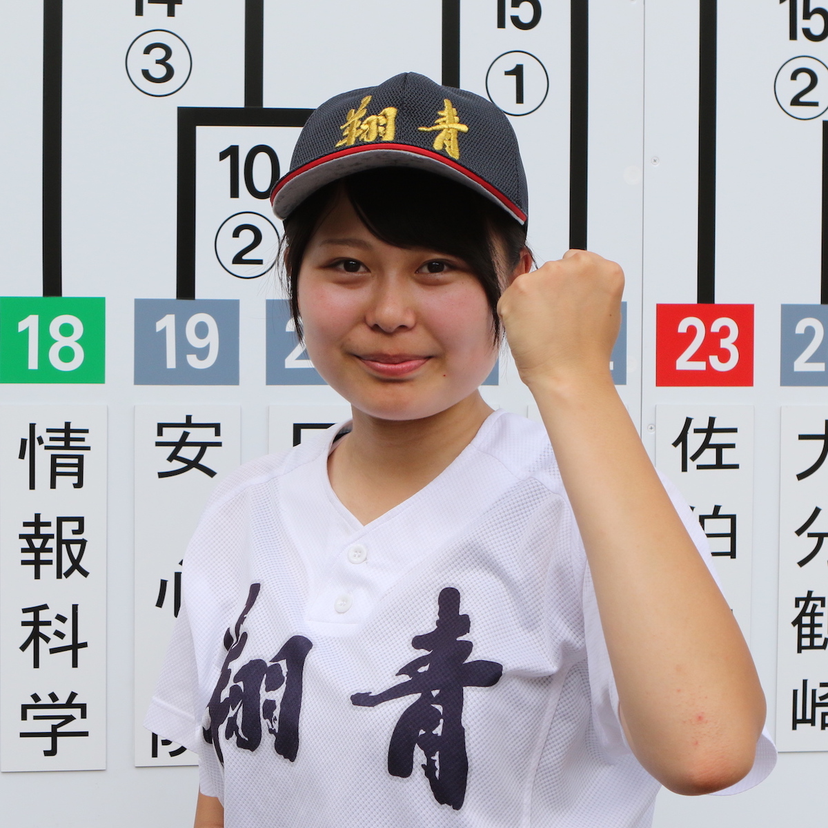 別府翔青高校野球部マネージャー　佐藤幸奈（３年）　file.114