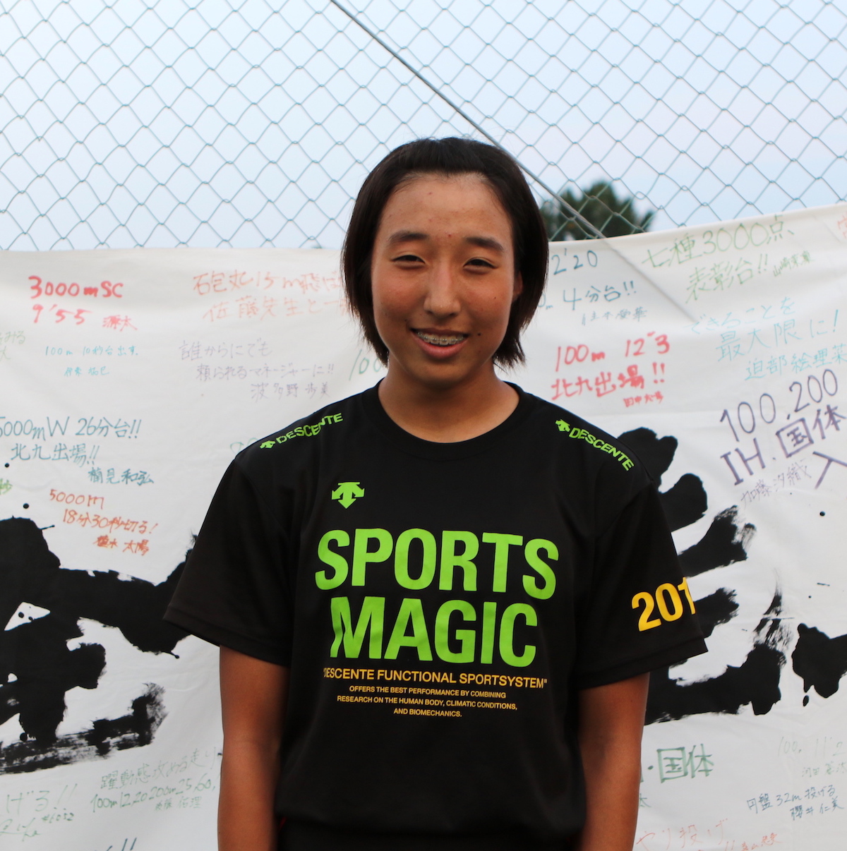 陸上少年女子　日本一になるために理想の走りを追求する　加藤汐織（大分雄城台２年）