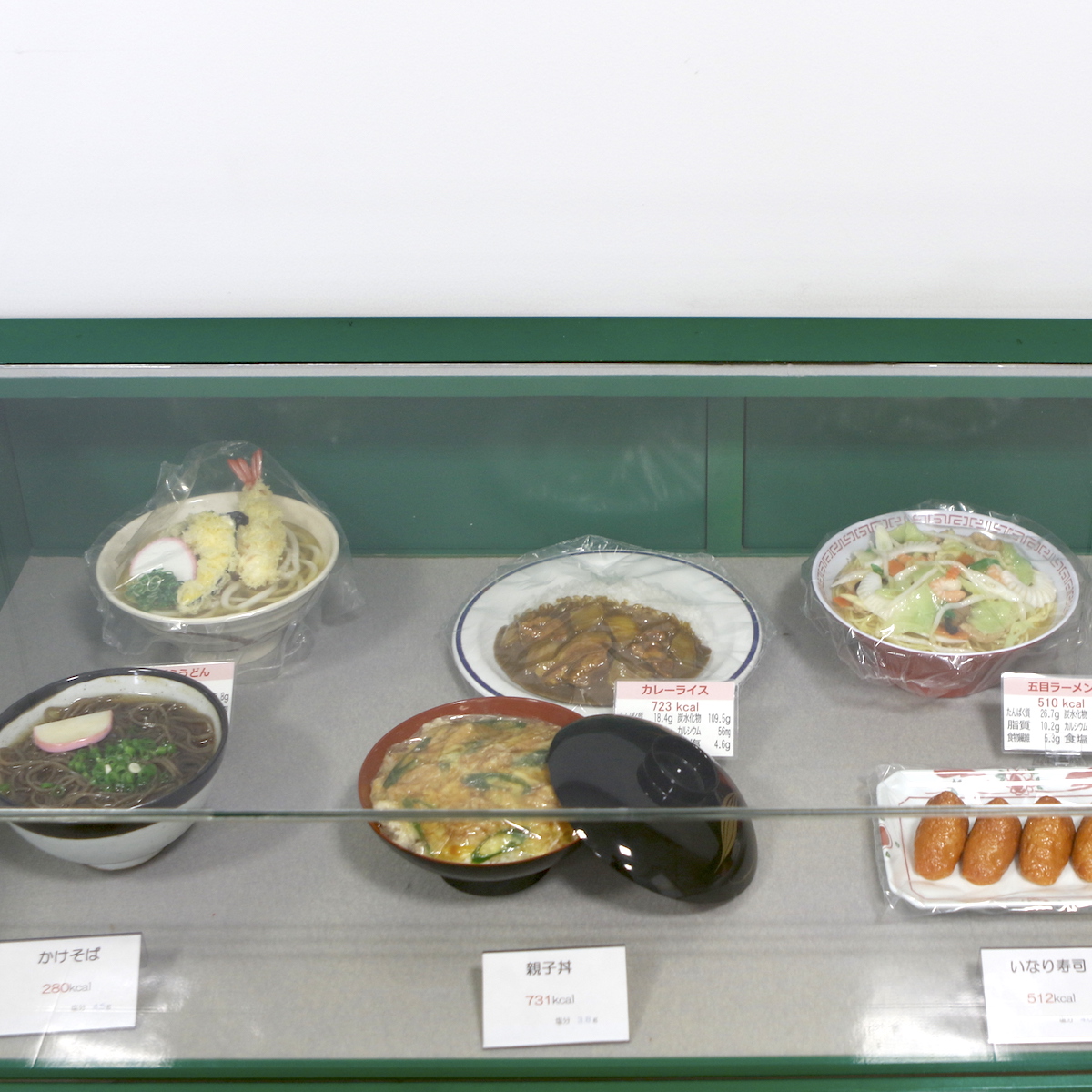 コンディショニング特集⑥　食を制する者が試合を制す
