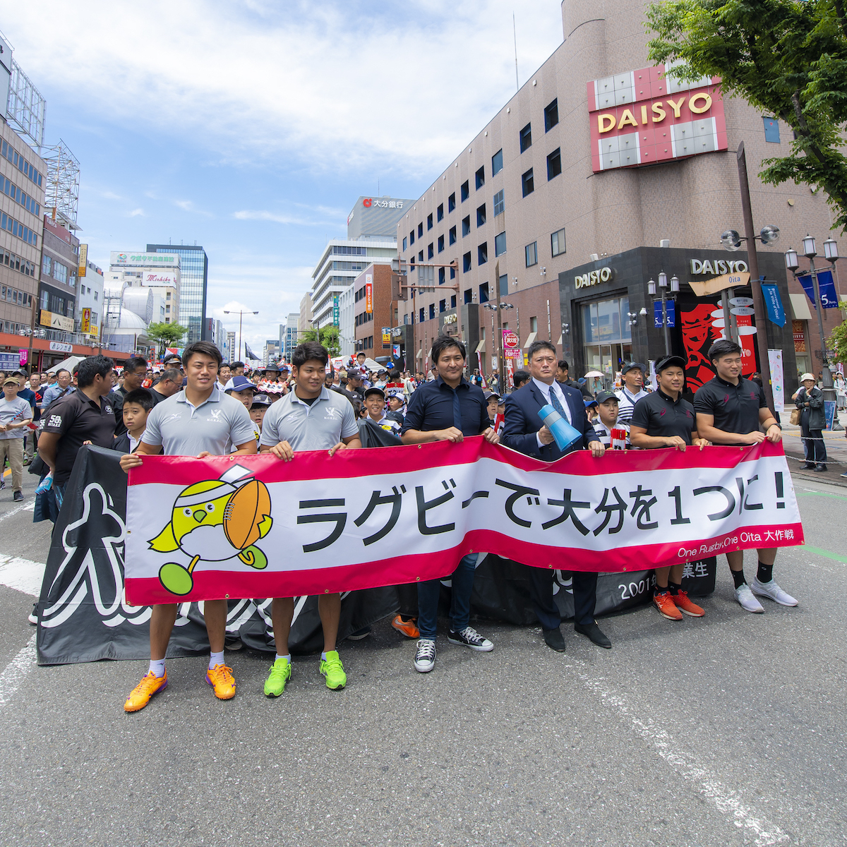 ラグビーＷ杯100日前イベント開催　大分会場は見どころ多し