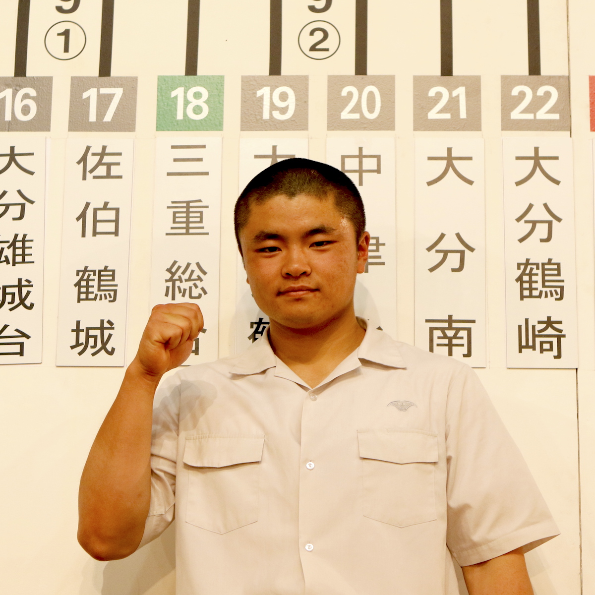 全国高校野球県予選抽選会　組み合わせ決定　７月７日に開幕