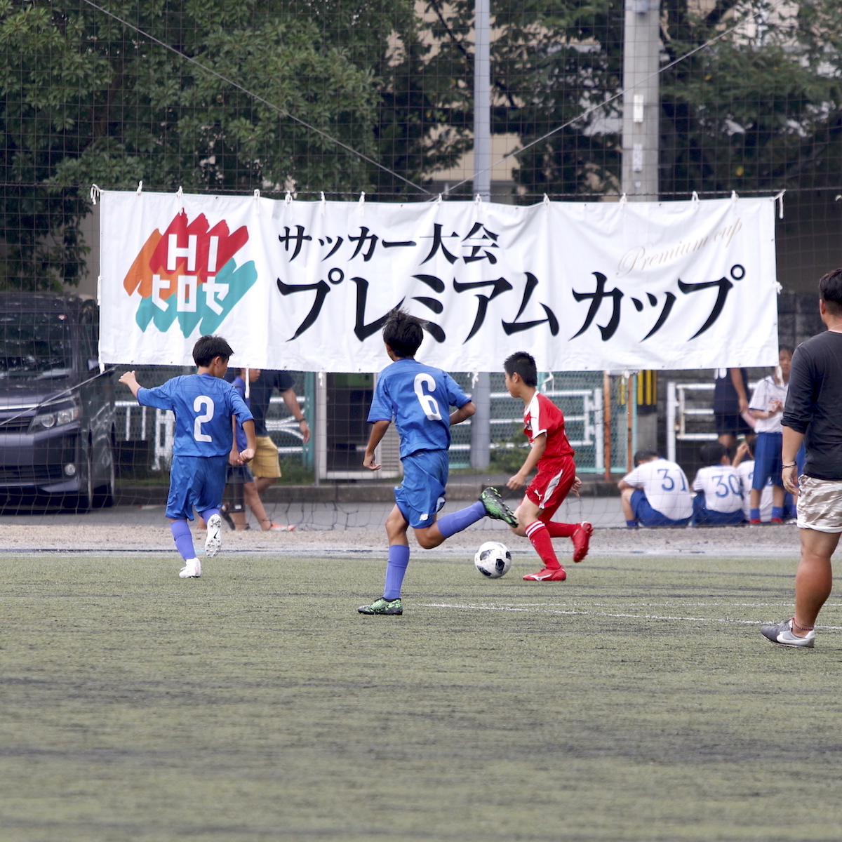 今年も九州内外の強豪チームが集結　ＨＩヒロセプレミアムカップ