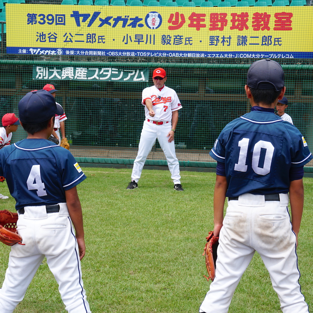 ヤノメガネ少年野球教室　元プロ野球選手が熱血指導